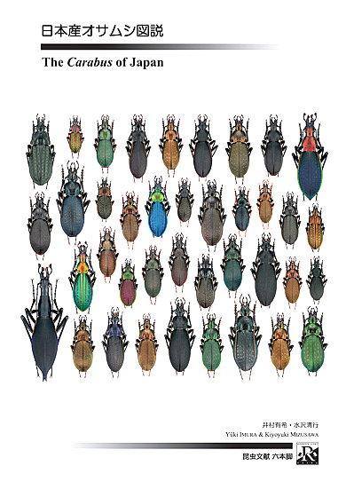 carabus cover.jpg